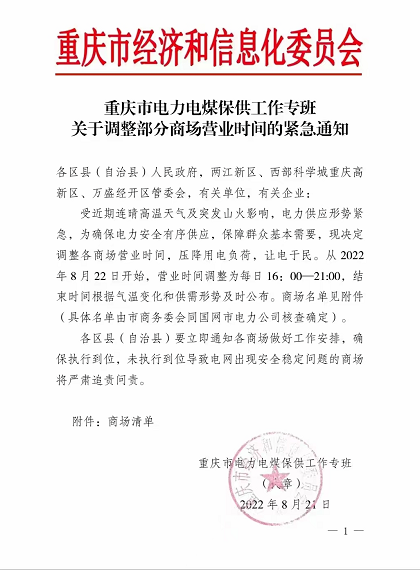 湖北鑫和綠色能源有限公司 湖北鑫和綠色能源有限公司